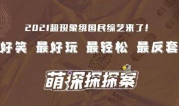 独家爆料网免费入口 独家爆料网免费爆料,揭秘免费爆料入口，畅享独家资讯盛宴
